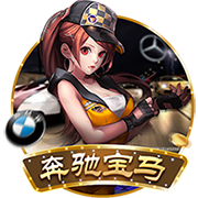 豪门狂欢夜！大巴黎4